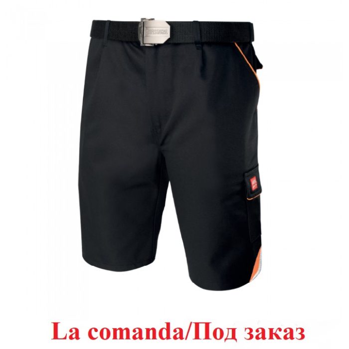 Шорты Professional Black